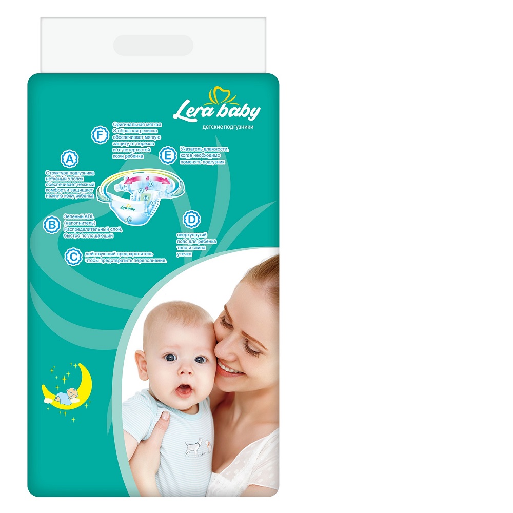 Подгузники ночные Lera Baby размер M 6-11 кг 46 штук - фото 6