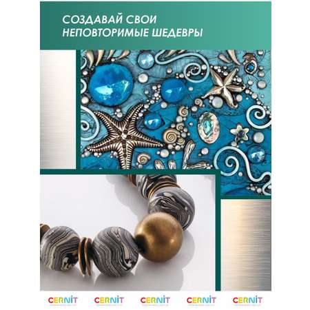 Полимерная глина Cernit пластика запекаемая Цернит metallic 56 гр CE0870064