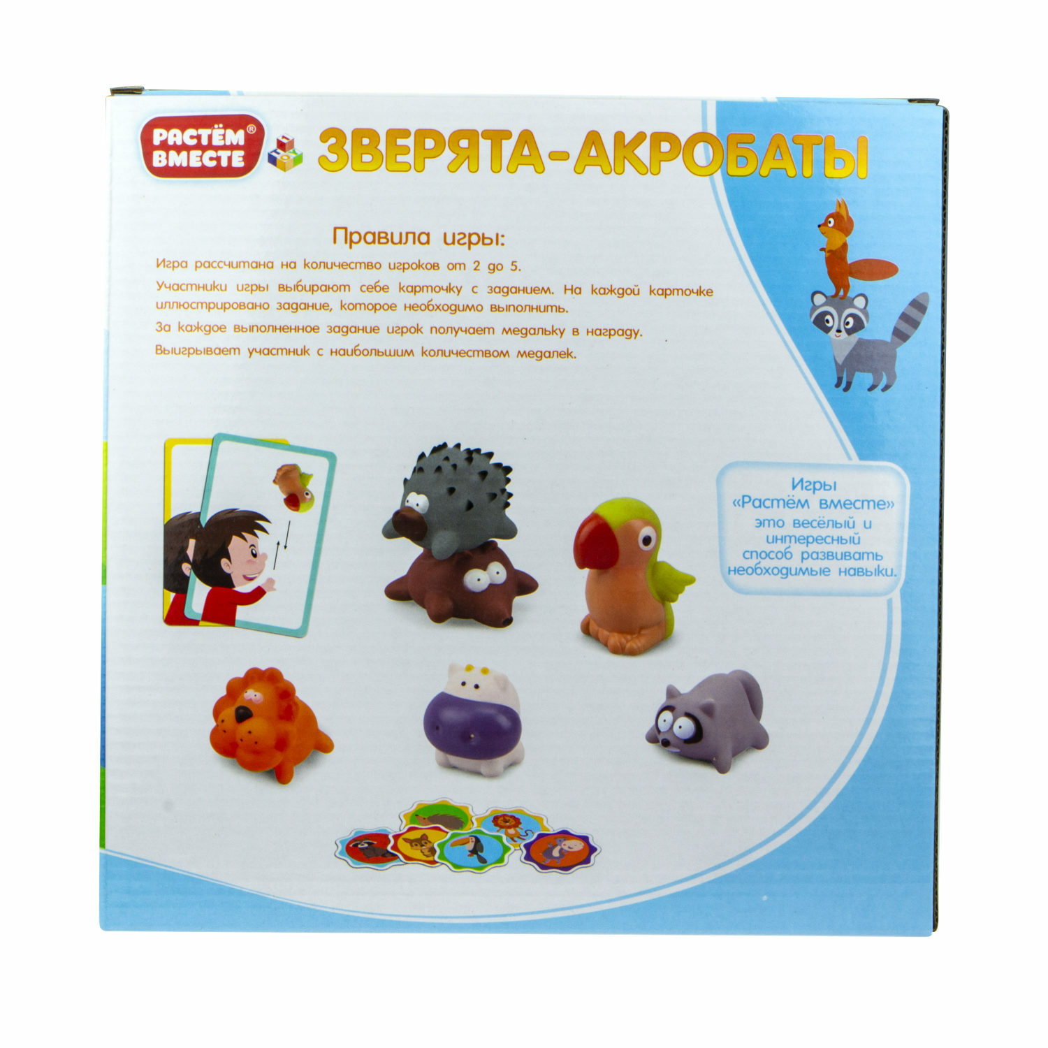 Развивающая игра 1TOY Растем вместе монтессори Зверята - акробаты - фото 3