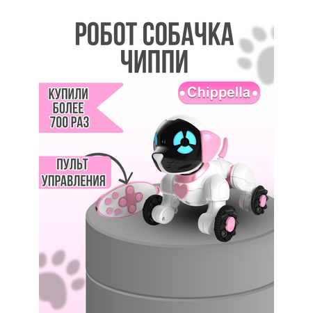 Собака РУ WowWee Чиппи