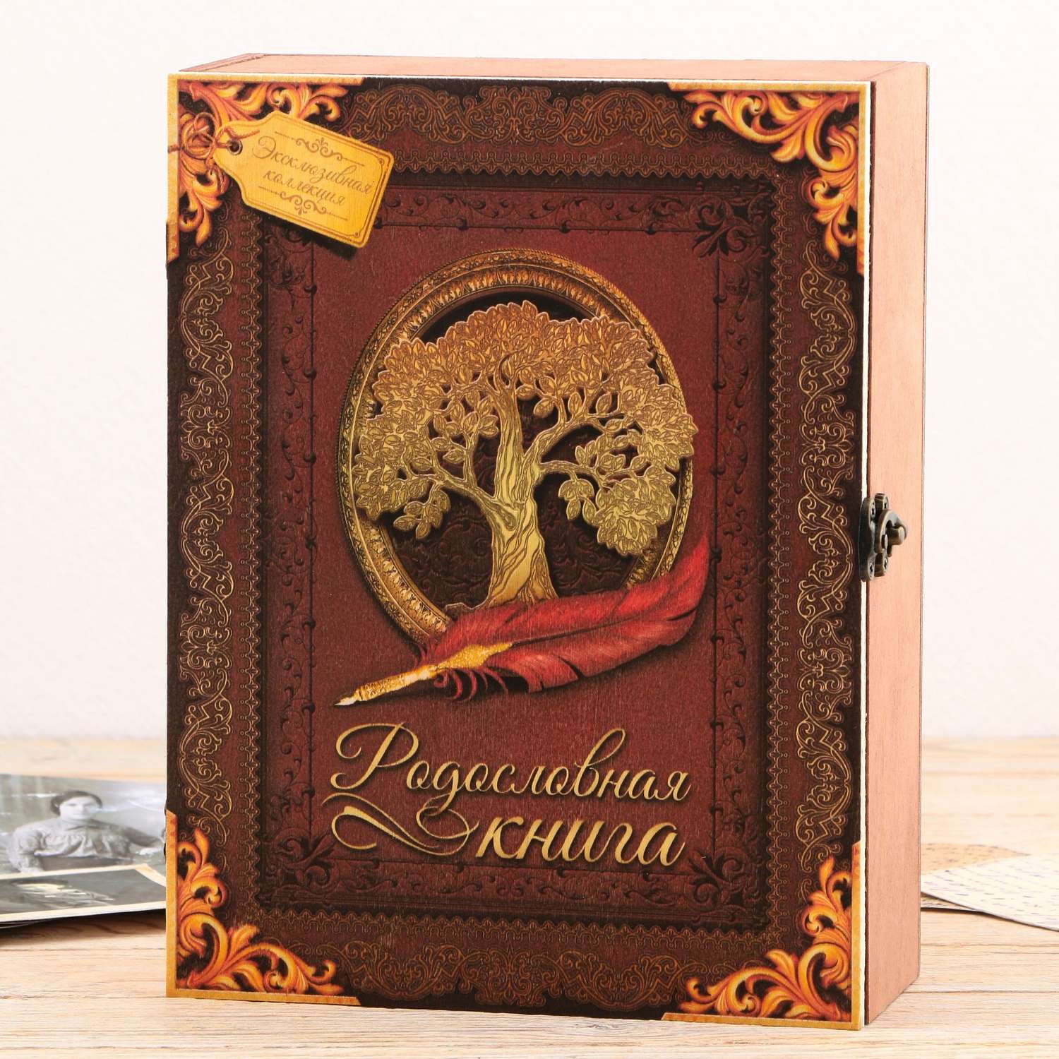 Родословная книга Sima-Land в шкатулке «Древо семьи» 56 листов 20 х 26 см - фото 2