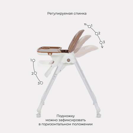 Стол-стул MOWbaby Honey RH600 Beige