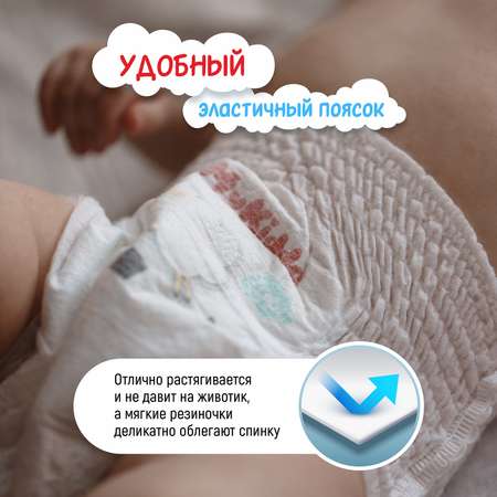 Подгузники-трусики MyKiddo Elite Kids М 6-10 кг 38 шт