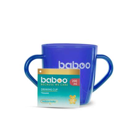 Чашка 200 мл. 12 мес+ BABOO 8-139