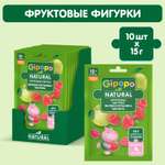 Фигурки Gipopo фруктовые яблоко-клубника-малина 15г с 12месяцев