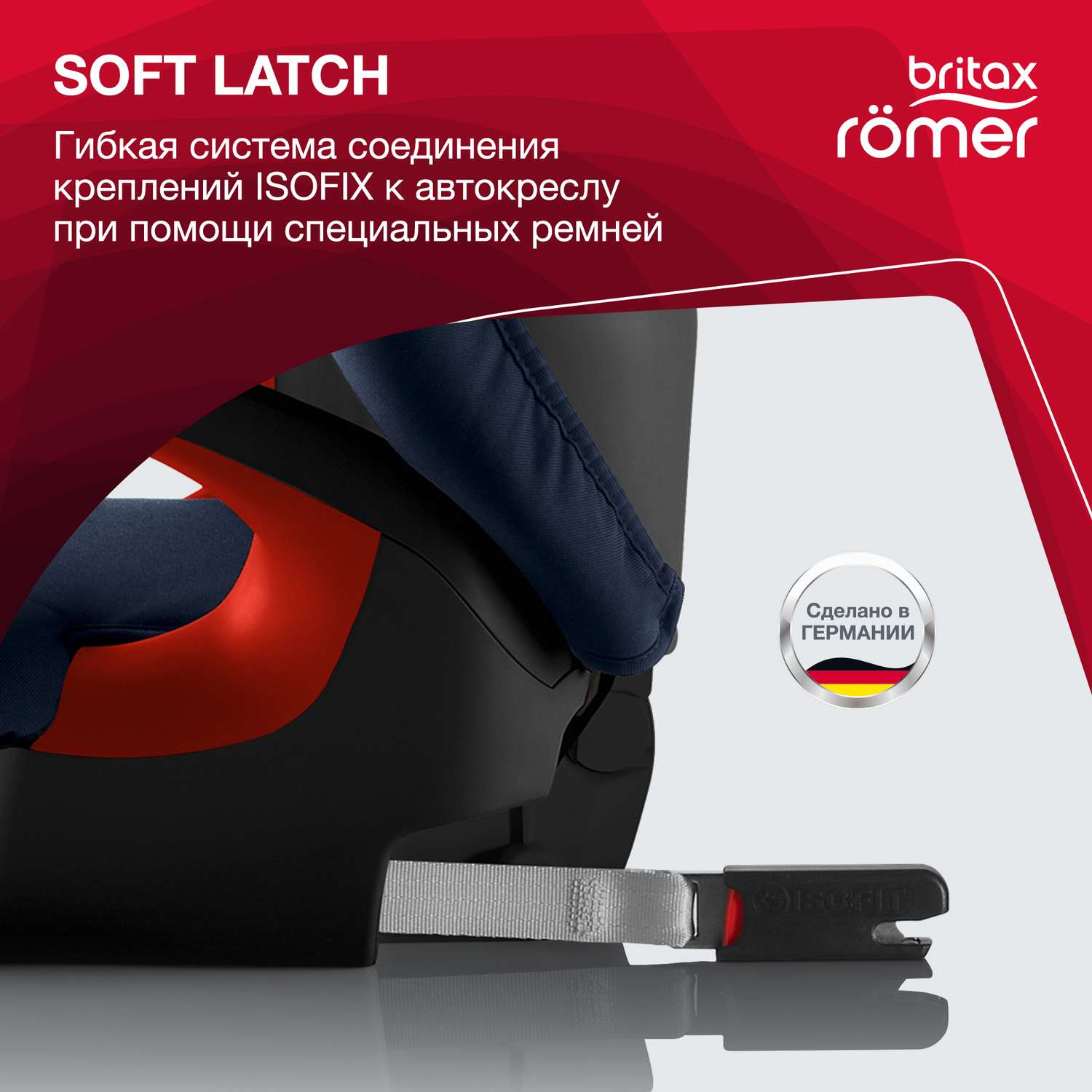 Автокресло Britax Roemer Kidfix SL Moonlight blue - фото 4