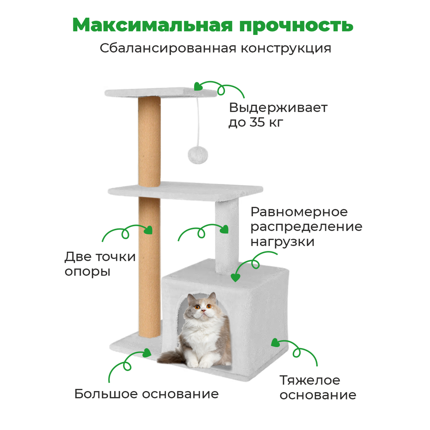 Когтеточка-домик для кошек 4в1 ZURAY серый - фото 1