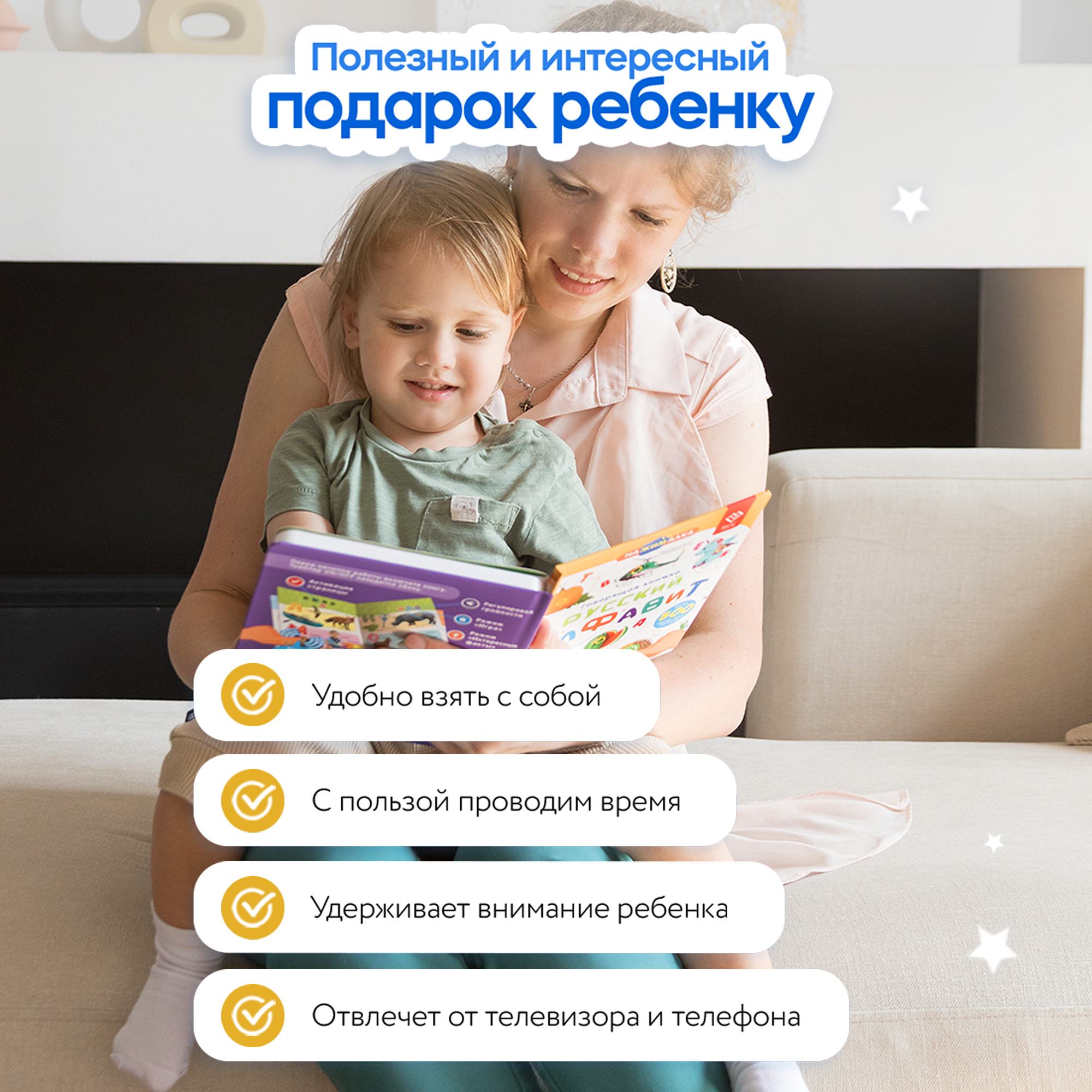 Комплект говорящих книжек BertToys Нажималки: Животные + Русский алфавит - фото 5