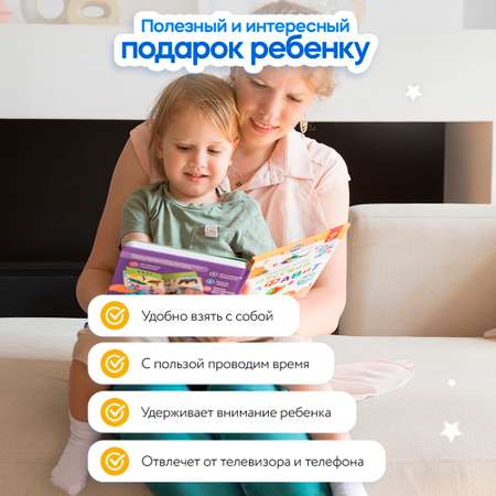 Комплект говорящих книжек BertToys Нажималки: Животные + Русский алфавит