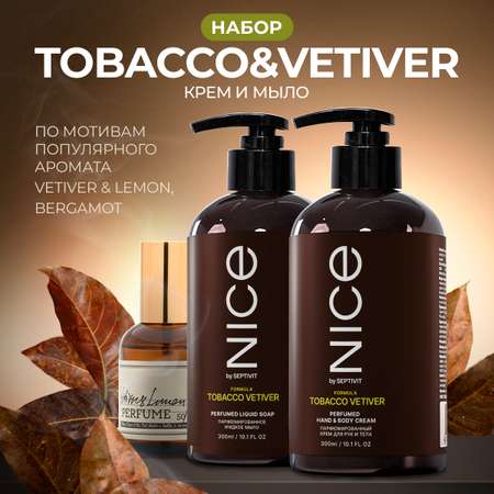 Набор NICE by Septivit мыло крем Tobacco vetiver 600мл