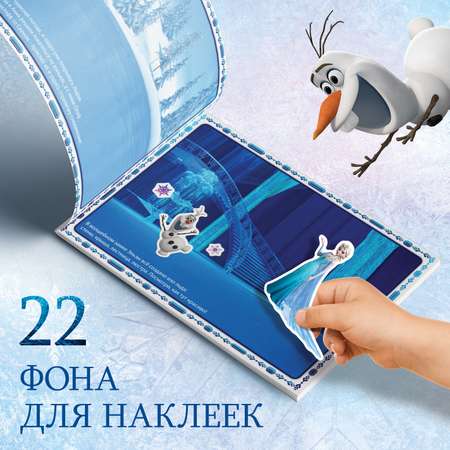 Набор альбомов Disney 100 и 250 наклеек 3 шт. «Холодное сердце»