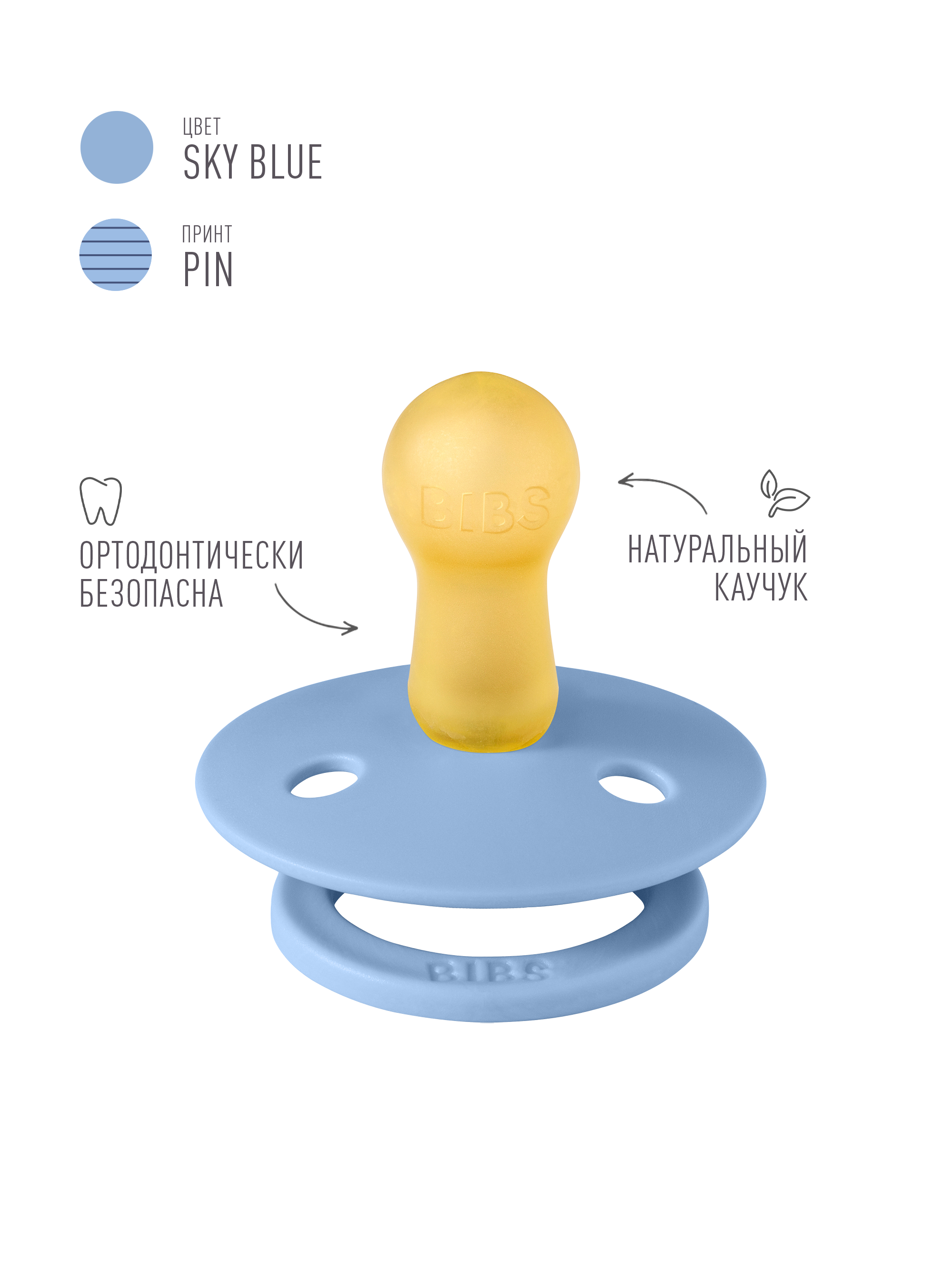 Соска-пустышка. Набор 2 шт. BIBS Studio Colour, 6+ мес. - фото 4