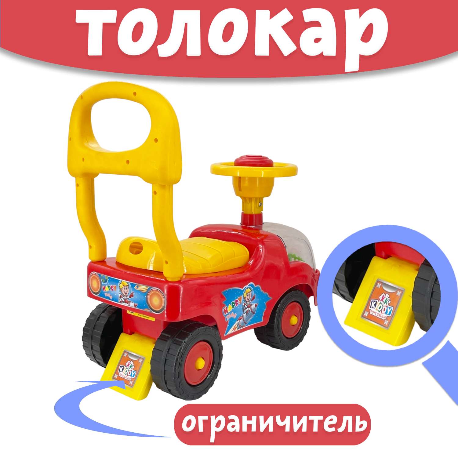 Машина каталка Нижегородская игрушка 134 Красная - фото 4
