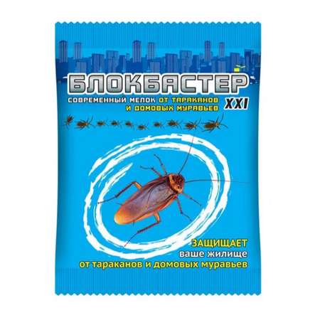 Мелок от тараканов и муравьев Ваше Хозяйство Блокбастер XXI 10г