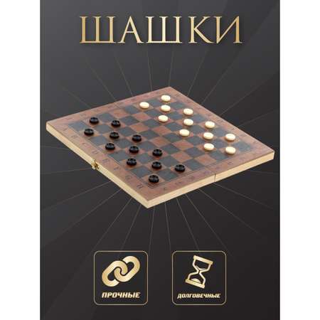 Настольная игра Veld Co шахматы 3 в 1 деревянные