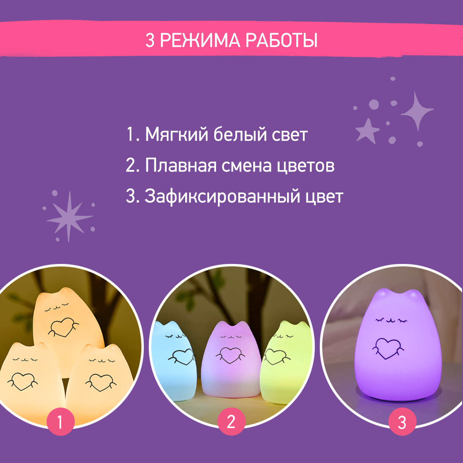 Ночник ROXY-KIDS силиконовый мягкий CosmoCat USB с аккумулятором - фото 5