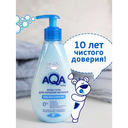 Крем-гель для купания AQA baby для малыша 250мл 02011107