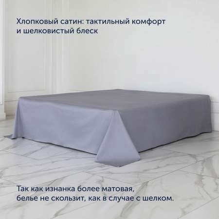 Простыня buyson BuyFlora 240x260 см хлопок сатин Leaves