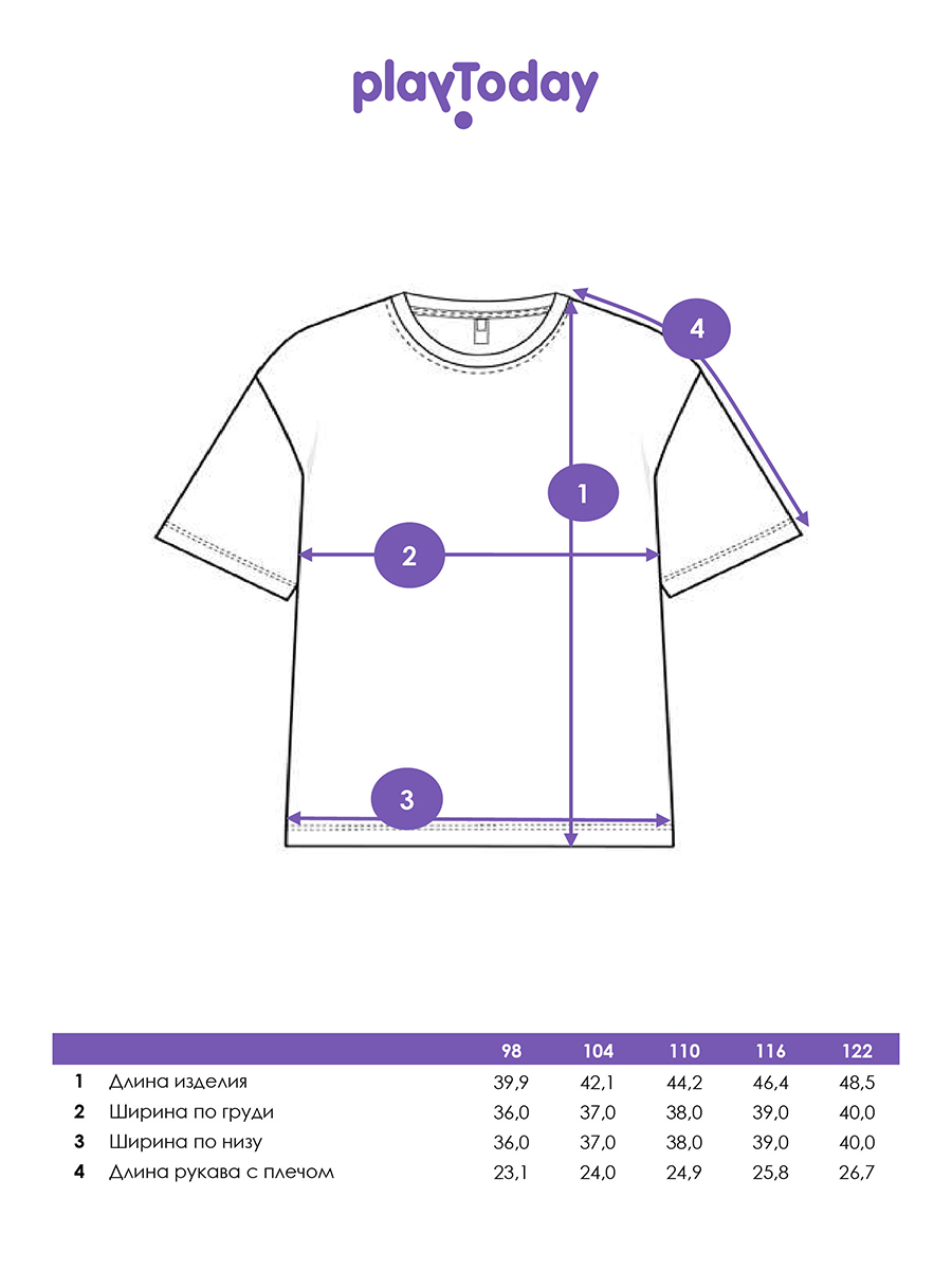 Футболка PlayToday 12542005 - фото 5
