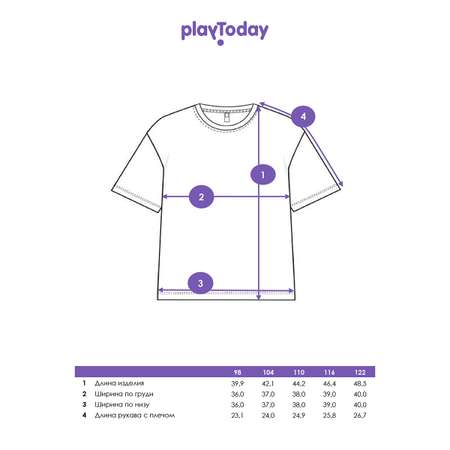 Футболка PlayToday