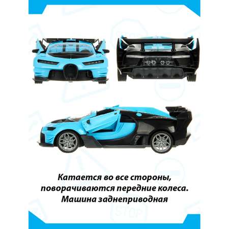 Автомобиль РУ Veld Co