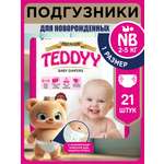 Подгузники Teddy Baby Premium