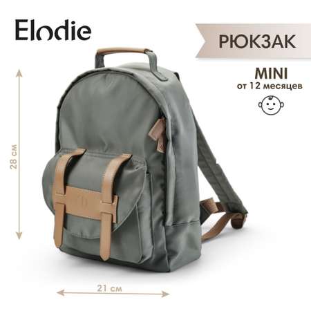 Рюкзак детский Mini Elodie Hazy Jade