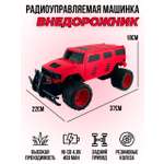 Автомобиль РУ Double Eigle Hummer 1:14