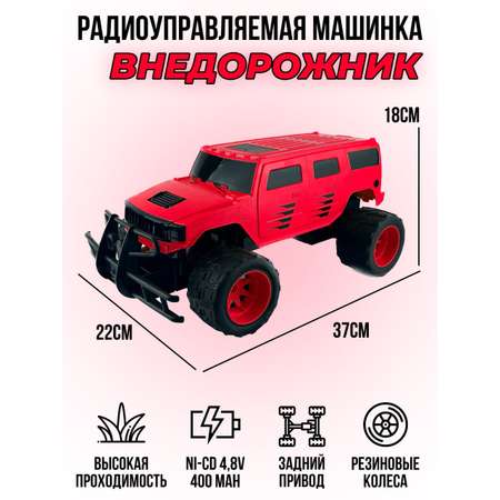 Радиоуправляемая Машина Double Eigle Red Hummer 1:14