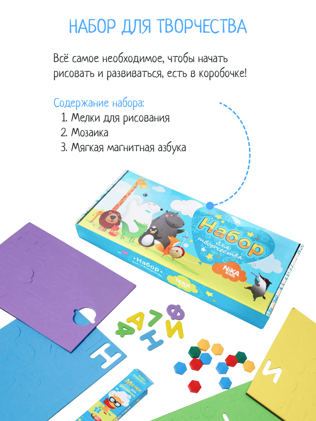 Детский мольберт NiKA kids двусторонний для рисования - фото 5