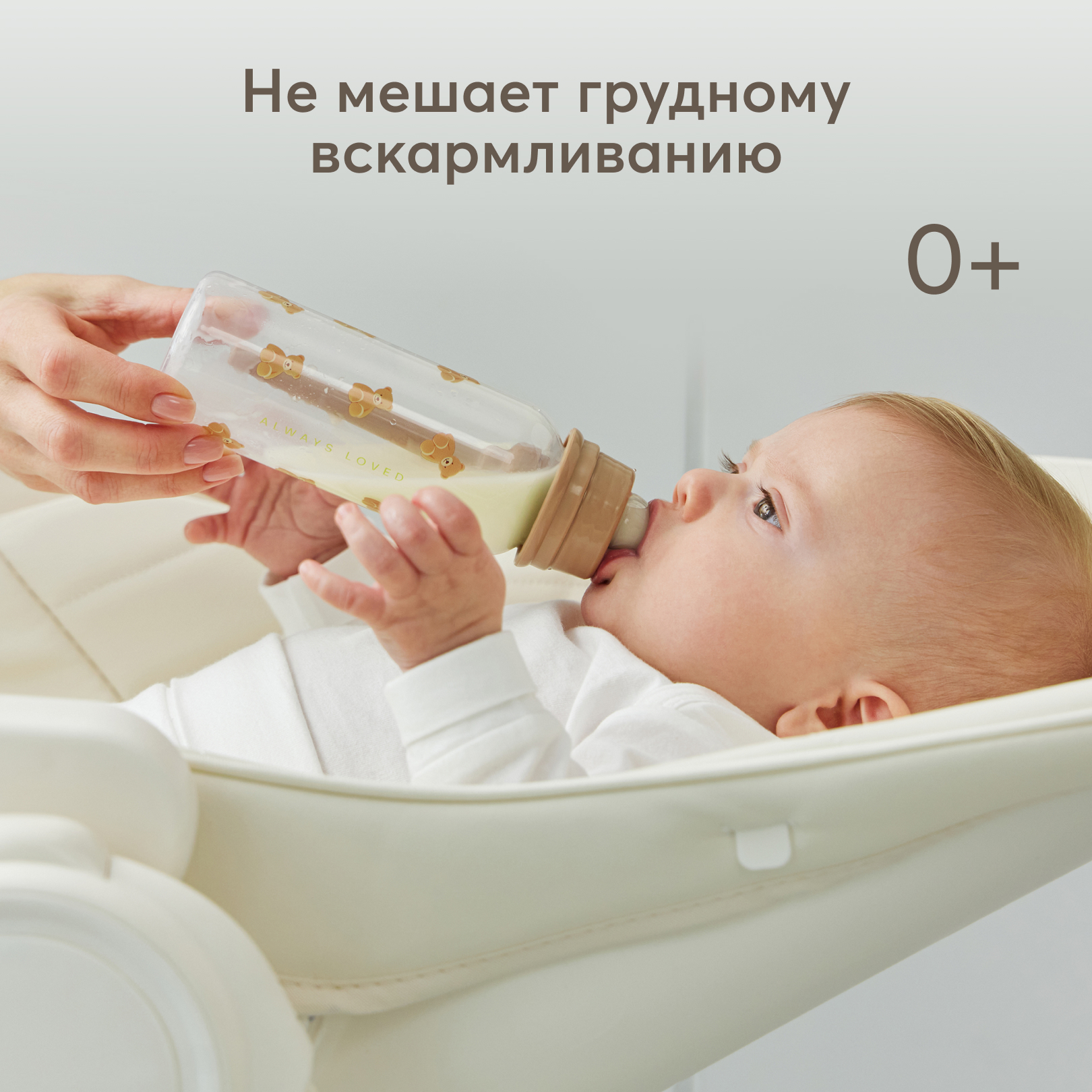 Антиколиковая бутылочка Happy Baby с силиконовой соской c медленным потоком 250 мл - фото 2