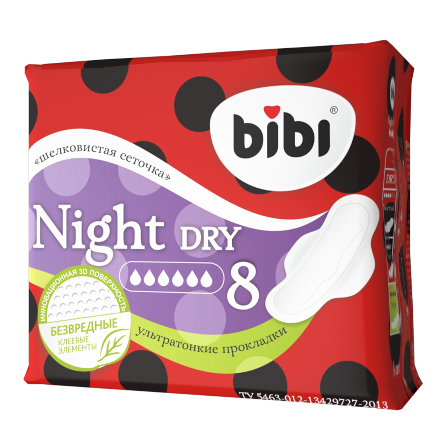 Прокладки Bibi Super Night Dry 3 упаковки - фото 2