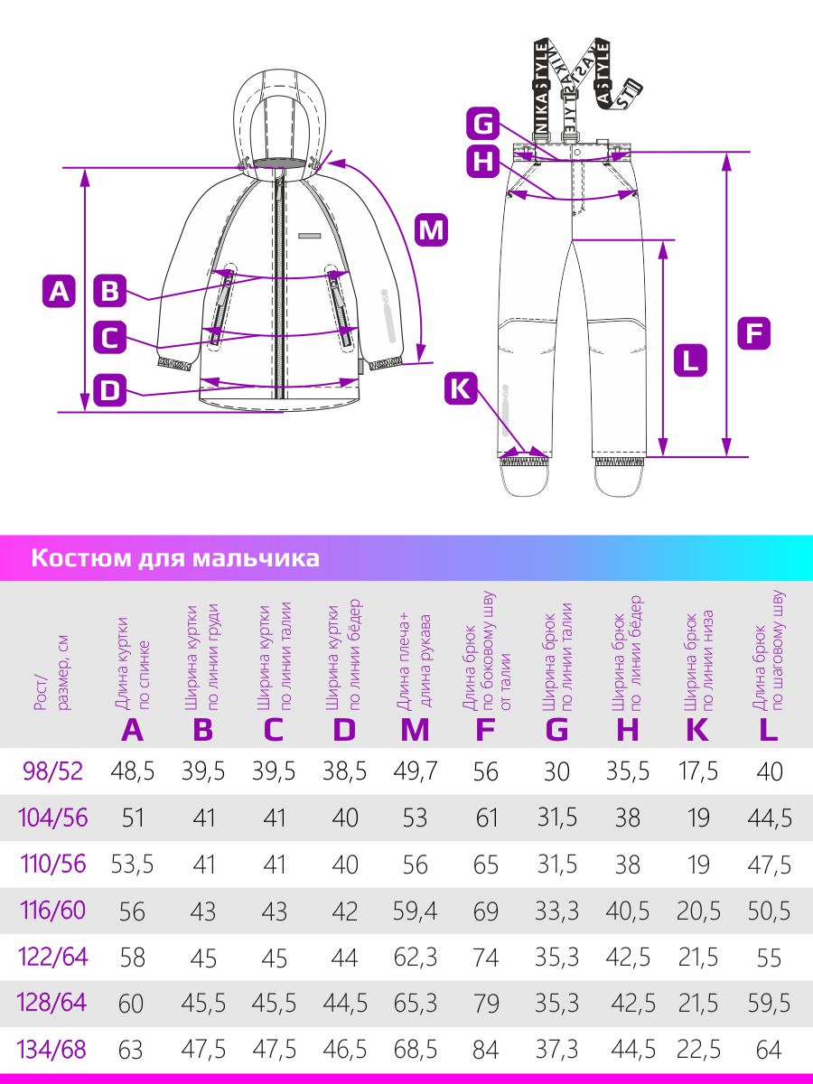 Костюм NIKASTYLE 7м1124 бамбук/черный - фото 12