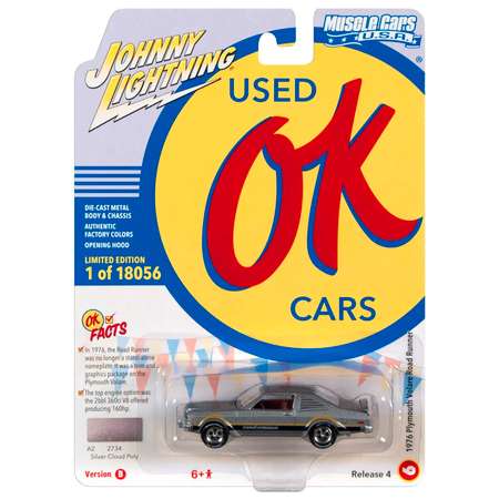 Автомобиль Johnny Lightning 1:64 серый