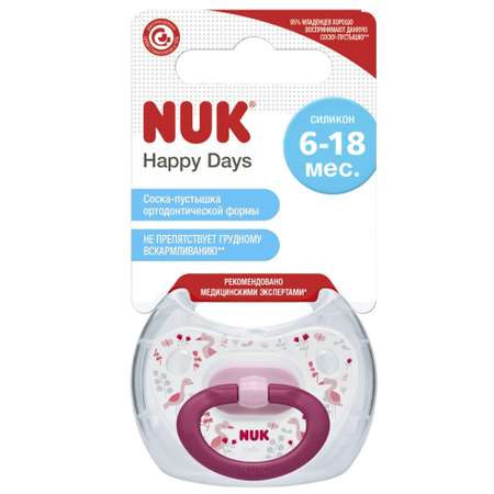 Пустышка Nuk Happy Day Птички с 6месяцев 10736350