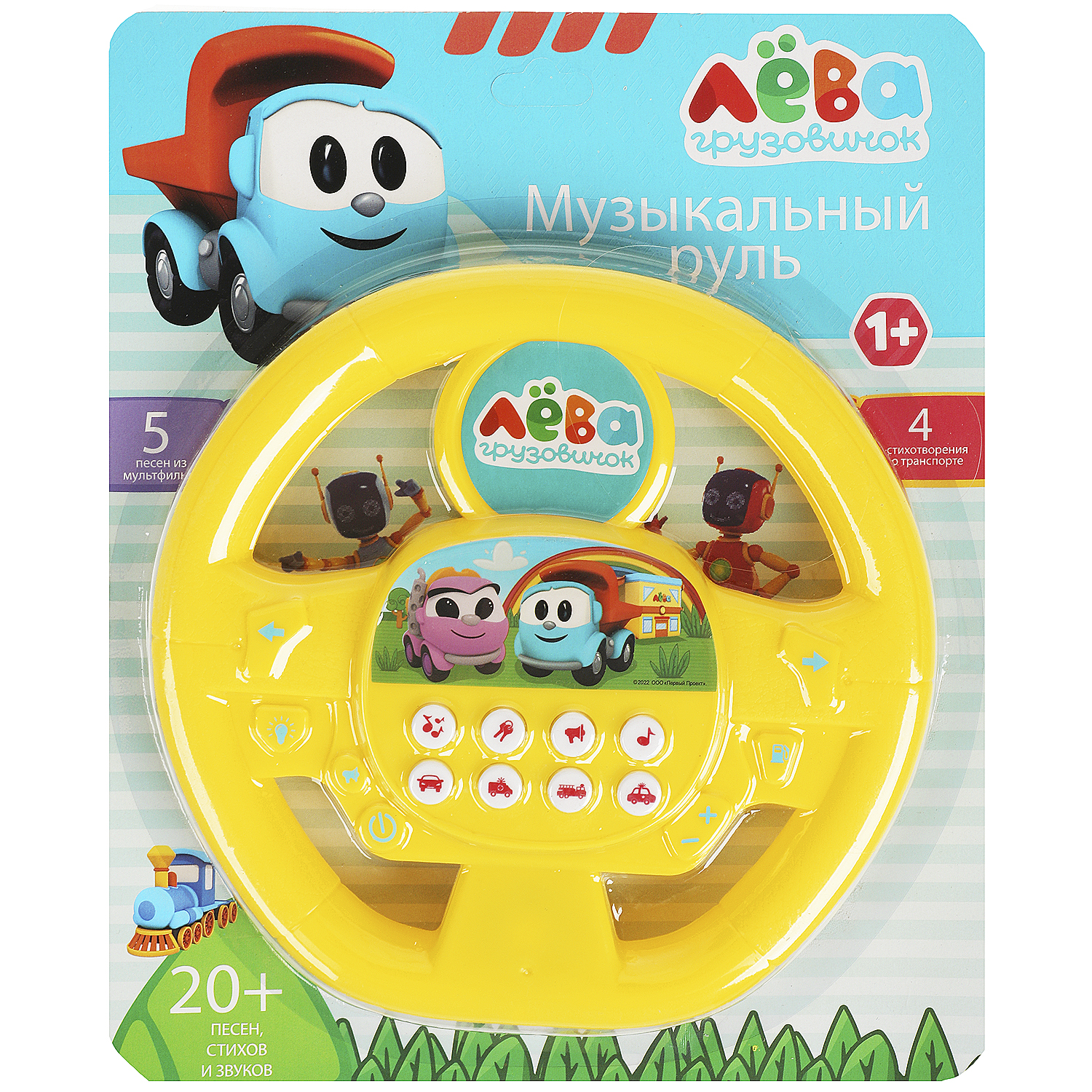 Игрушка УМка - фото 2