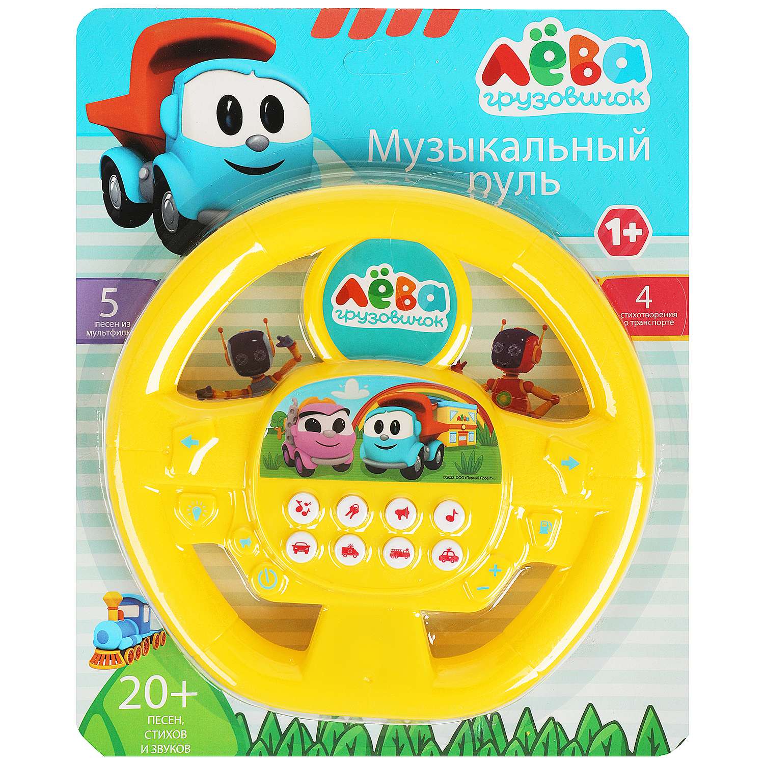 Игрушка УМка - фото 2