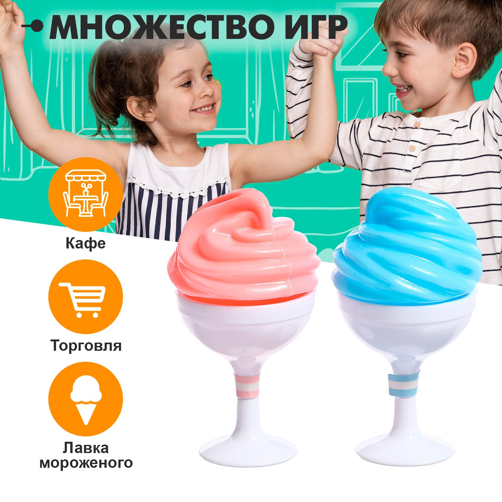 Игровой набор Sima-Land «Лавка мороженого» в сумочке - фото 4