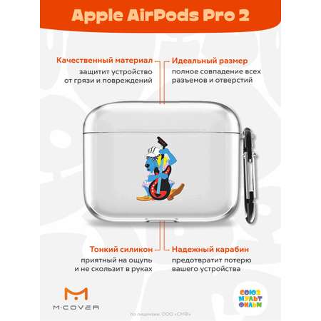 Силиконовый чехол Mcover для Apple AirPods Pro 2 с карабином Пес и контрабас