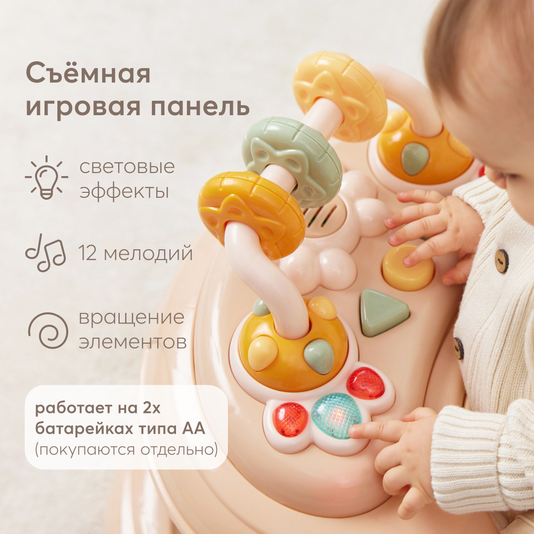 Ходунки Happy Baby Smiley V2 - фото 4