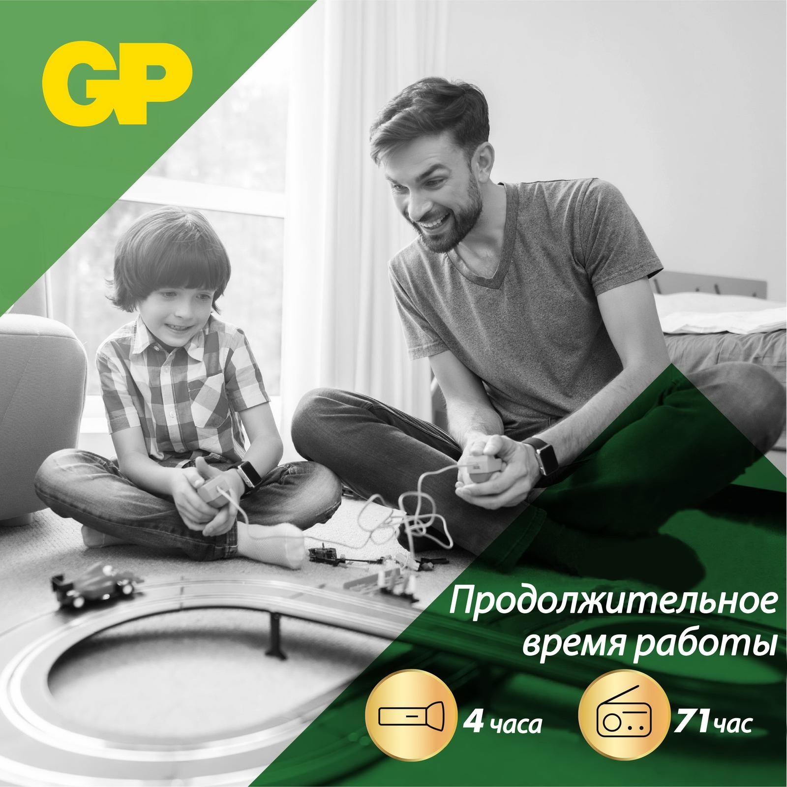 Набор батареек GP ААА (мизинцы) 4 штуки - фото 8