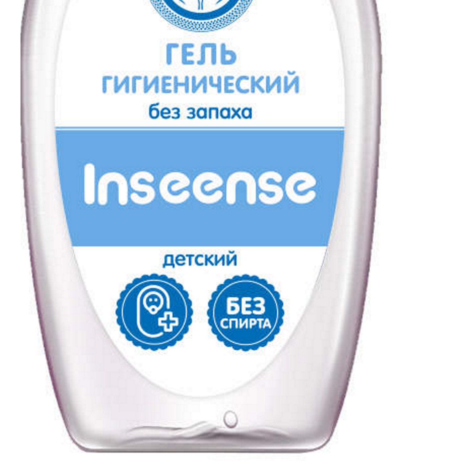 Гель гигиенический INSEENSE Не содержит спирта 50мл - фото 2