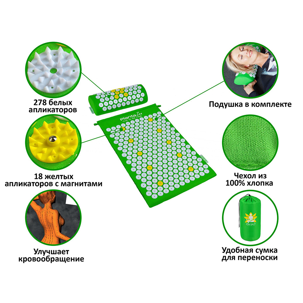 Массажный акупунктурный коврик Planta набор с подушкой PZ-SET1 18 магнитов сумка для хранения - фото 11