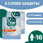 Ночные прокладки Ola! Ultra Super ультратонкие Шелковая сеточка 8x2 уп.16