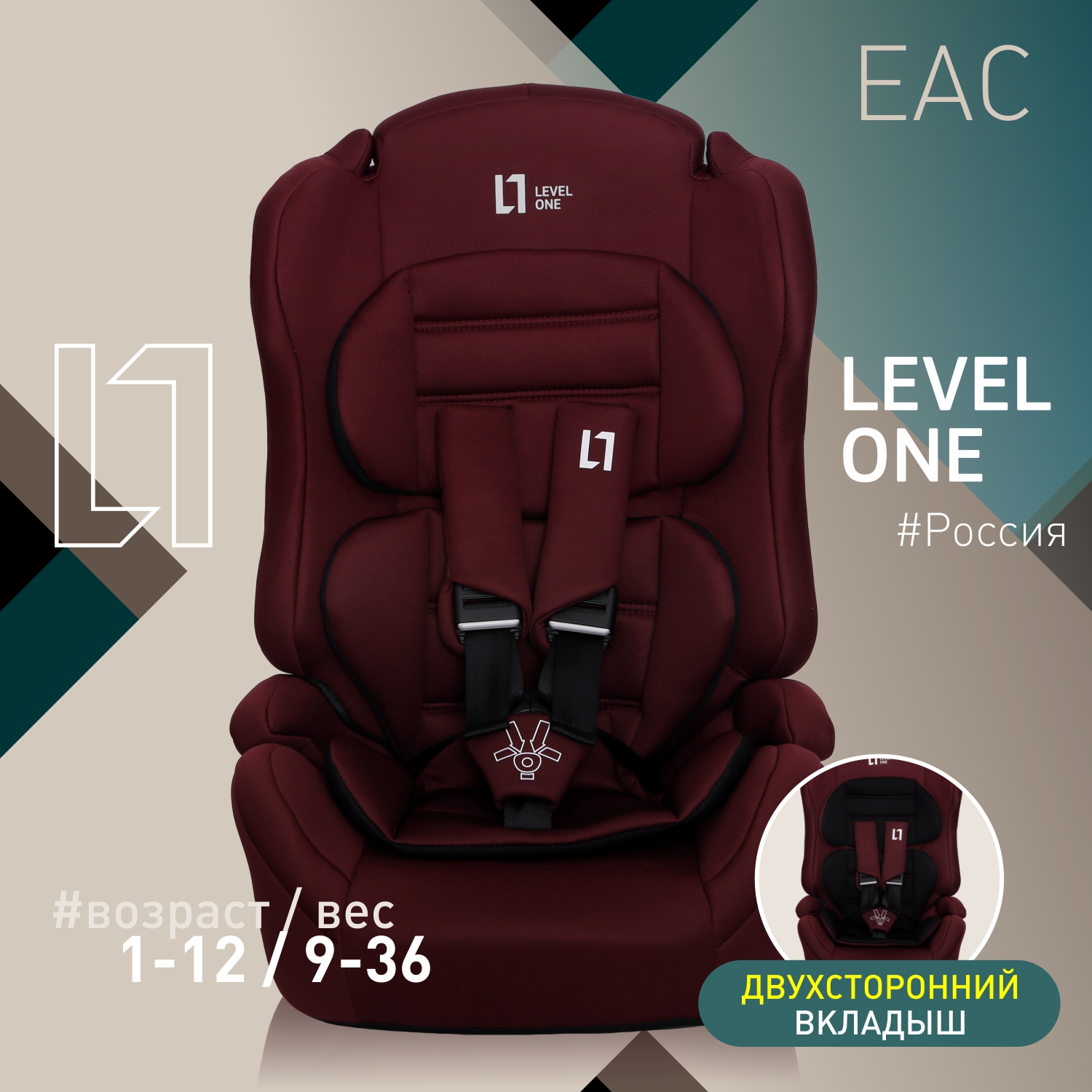 Детское автокресло Еду-Еду KS 545 Lux гр.I/II/III серия Level One bordo - фото 1