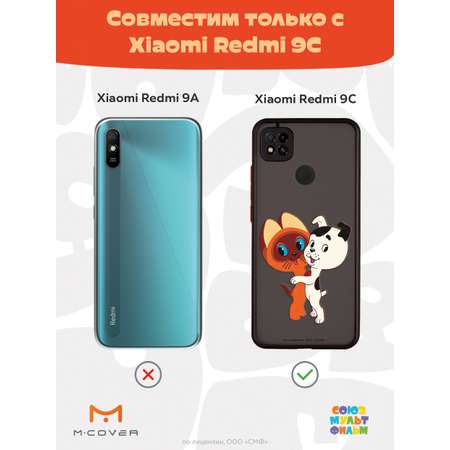 Противоударный чехол Mcover для смартфона Xiaomi Redmi 9C Союзмультфильм Друзья обрели дом