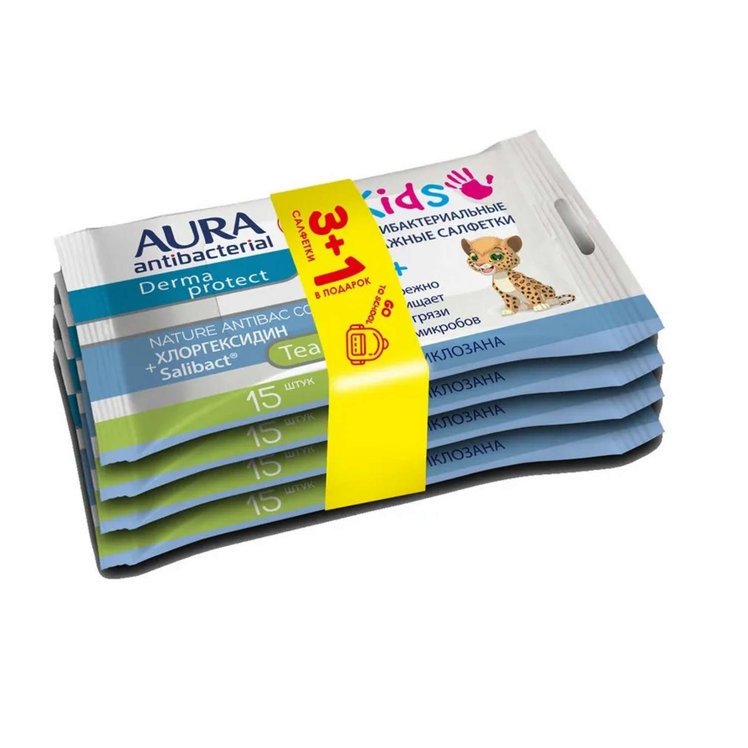 Влажные салфетки AURA Antibacterial derma protect kids 15шт / 3 + 1 в подарок - фото 1