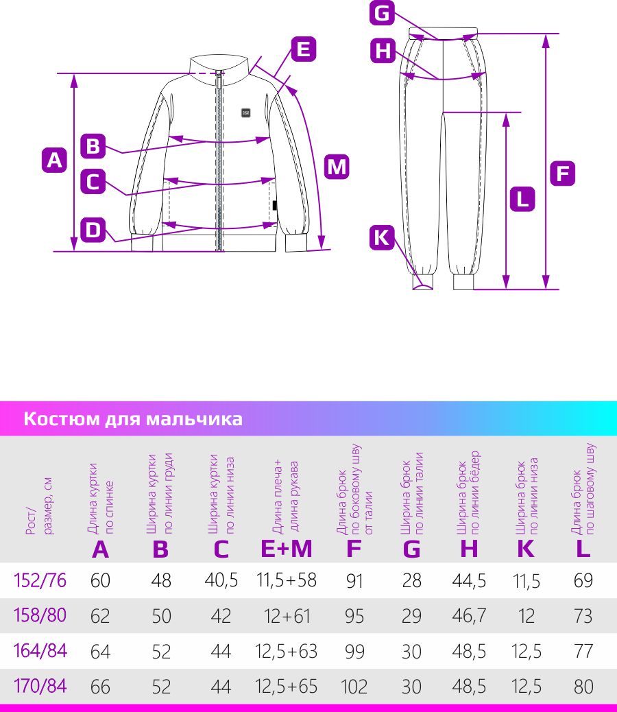 Костюм NIKASTYLE 7т14724 серый меланж - фото 2