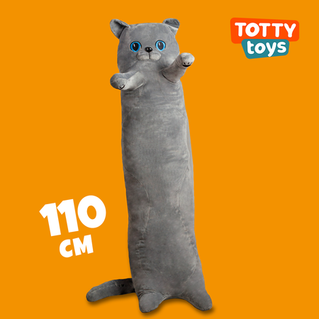 Мягкая игрушка TOTTY TOYS Кот-британец 110 см