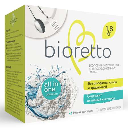 Порошок Bioretto для посудомоечной машины 1800 грамм